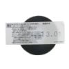 Picture of 3M™ 3M 2" Med. Disc Pad051144-45095 Part# - 7000045282