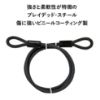 Picture of Master Lock® 6Ft (1.8M)  3/8In (10Mm)Dia. Looped Cable Part# - 78Dpf